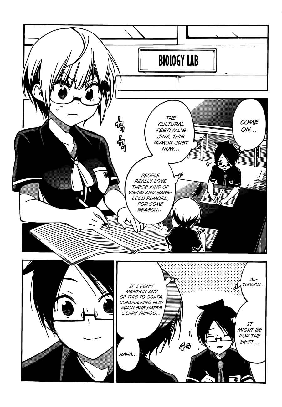 Bokutachi Wa Benkyou Ga Dekinai 70 5
