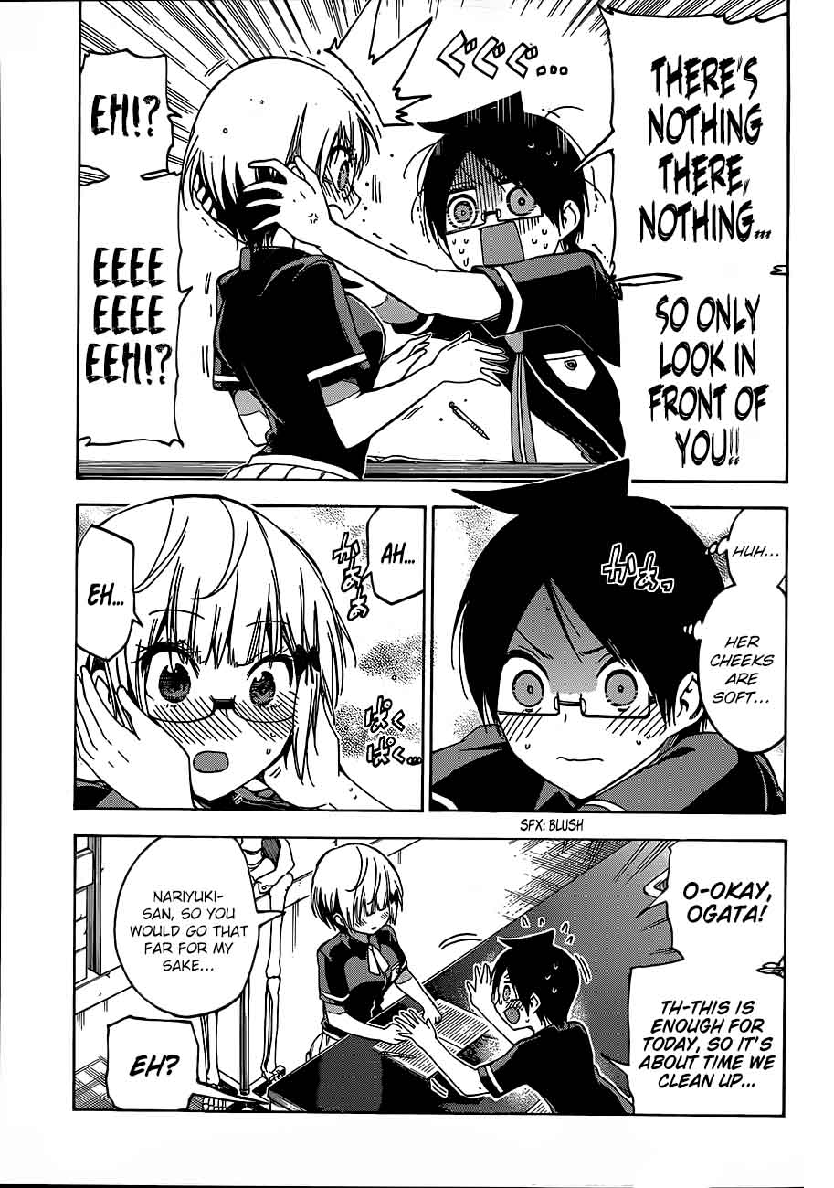 Bokutachi Wa Benkyou Ga Dekinai 70 9