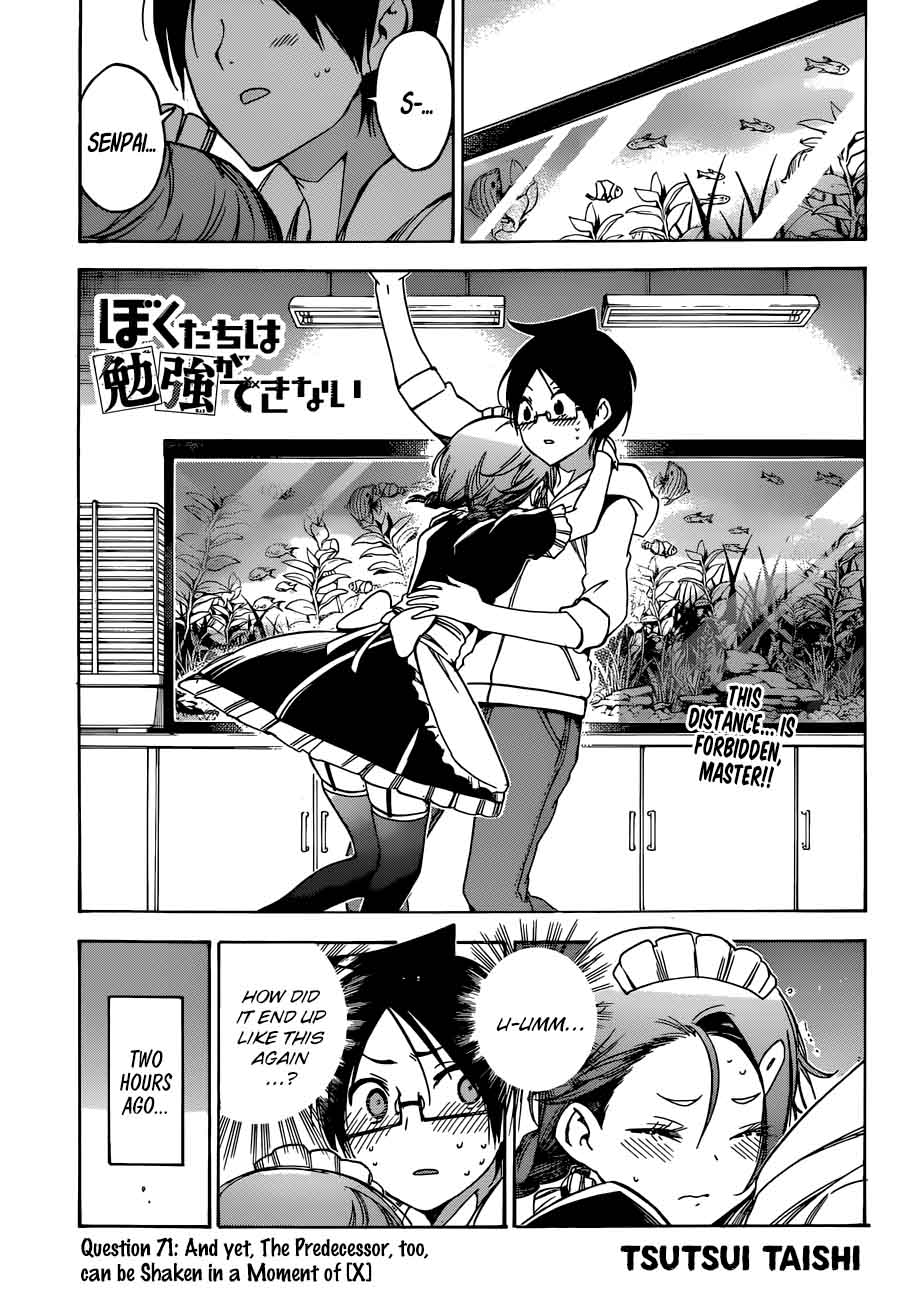 Bokutachi Wa Benkyou Ga Dekinai 71 1