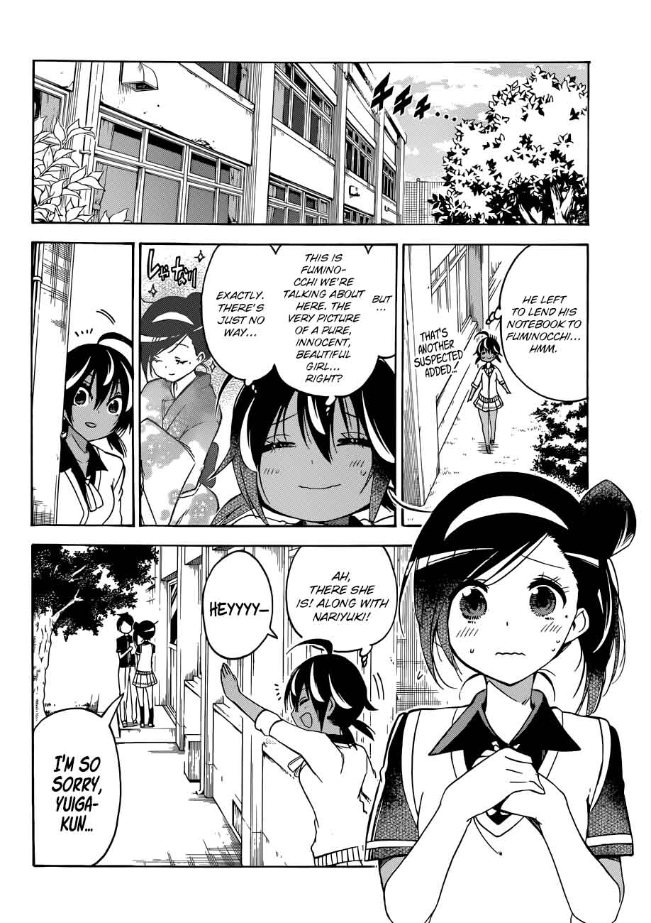 Bokutachi Wa Benkyou Ga Dekinai 72 10