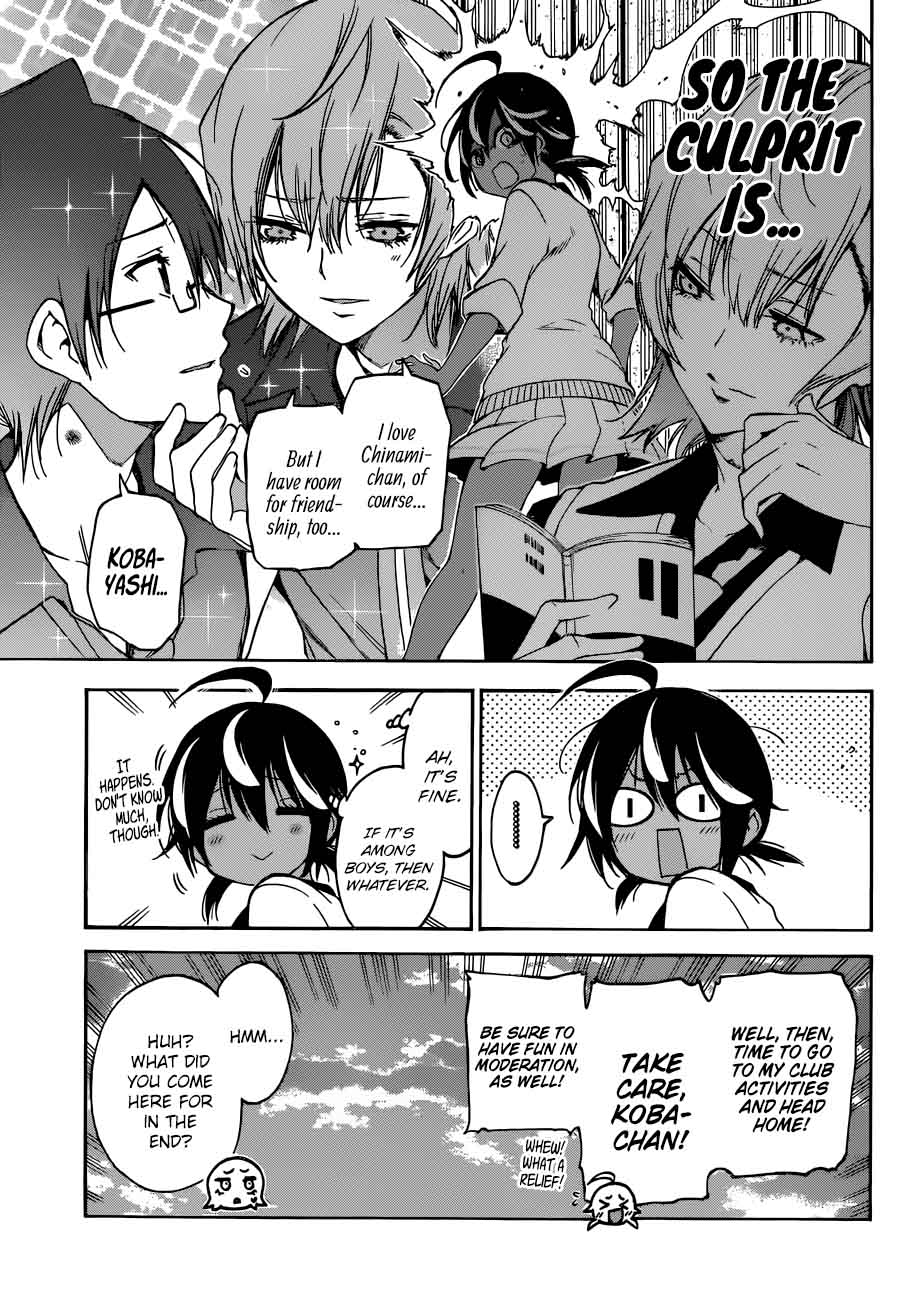 Bokutachi Wa Benkyou Ga Dekinai 72 17