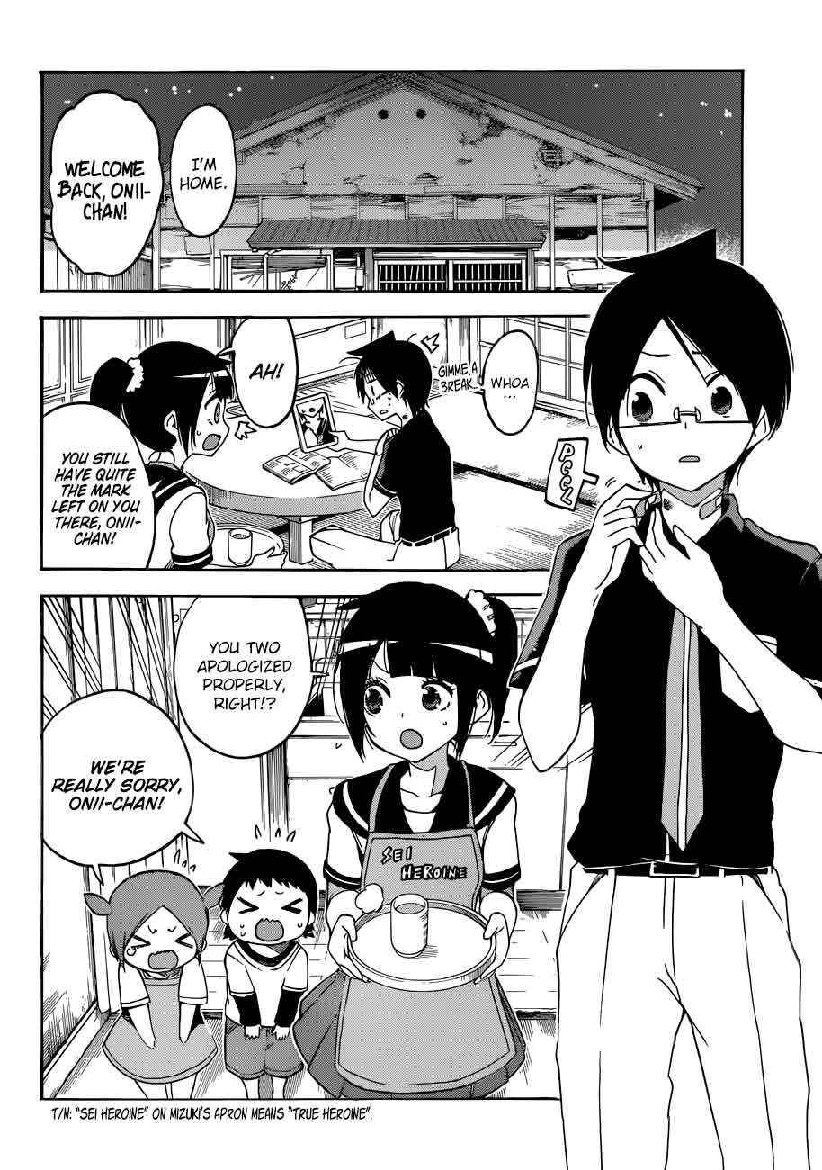 Bokutachi Wa Benkyou Ga Dekinai 72 18