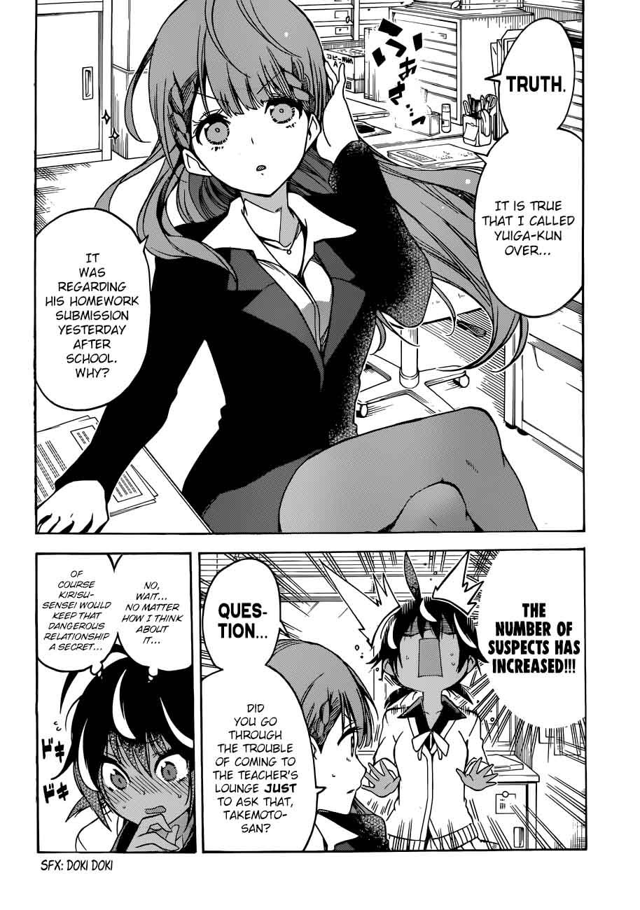 Bokutachi Wa Benkyou Ga Dekinai 72 8