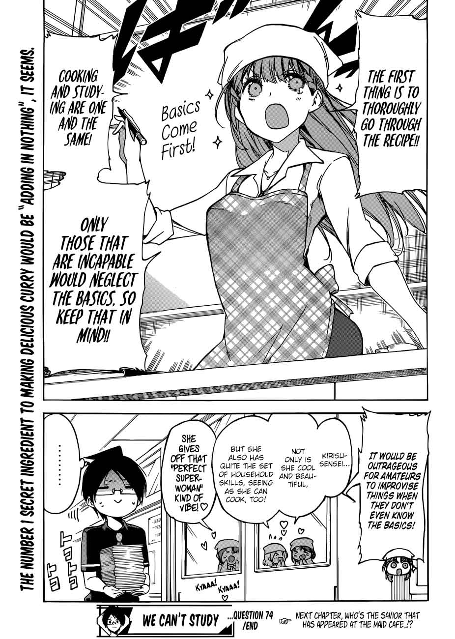 Bokutachi Wa Benkyou Ga Dekinai 74 19
