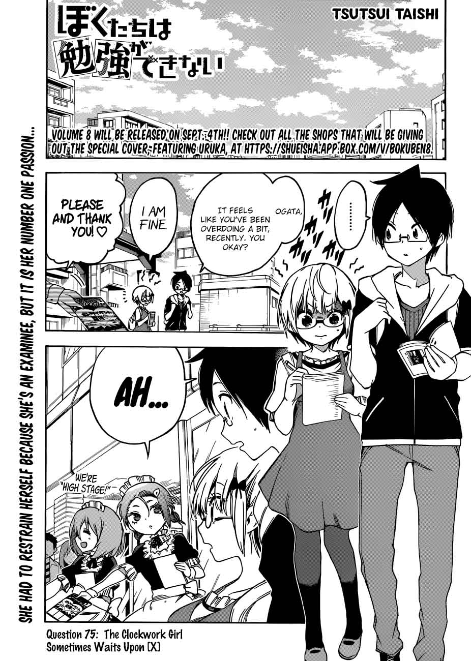 Bokutachi Wa Benkyou Ga Dekinai 75 1