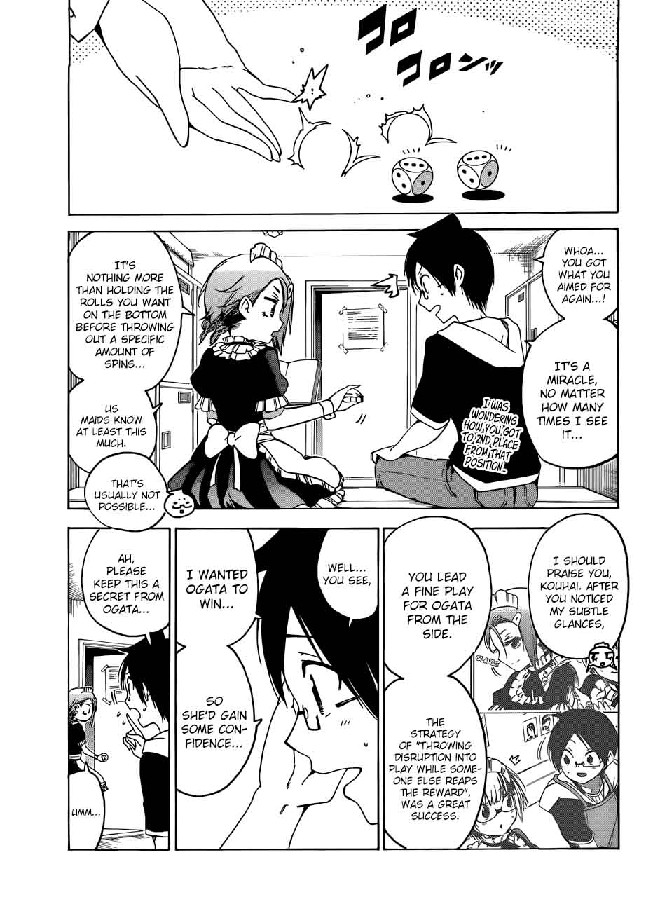 Bokutachi Wa Benkyou Ga Dekinai 75 15