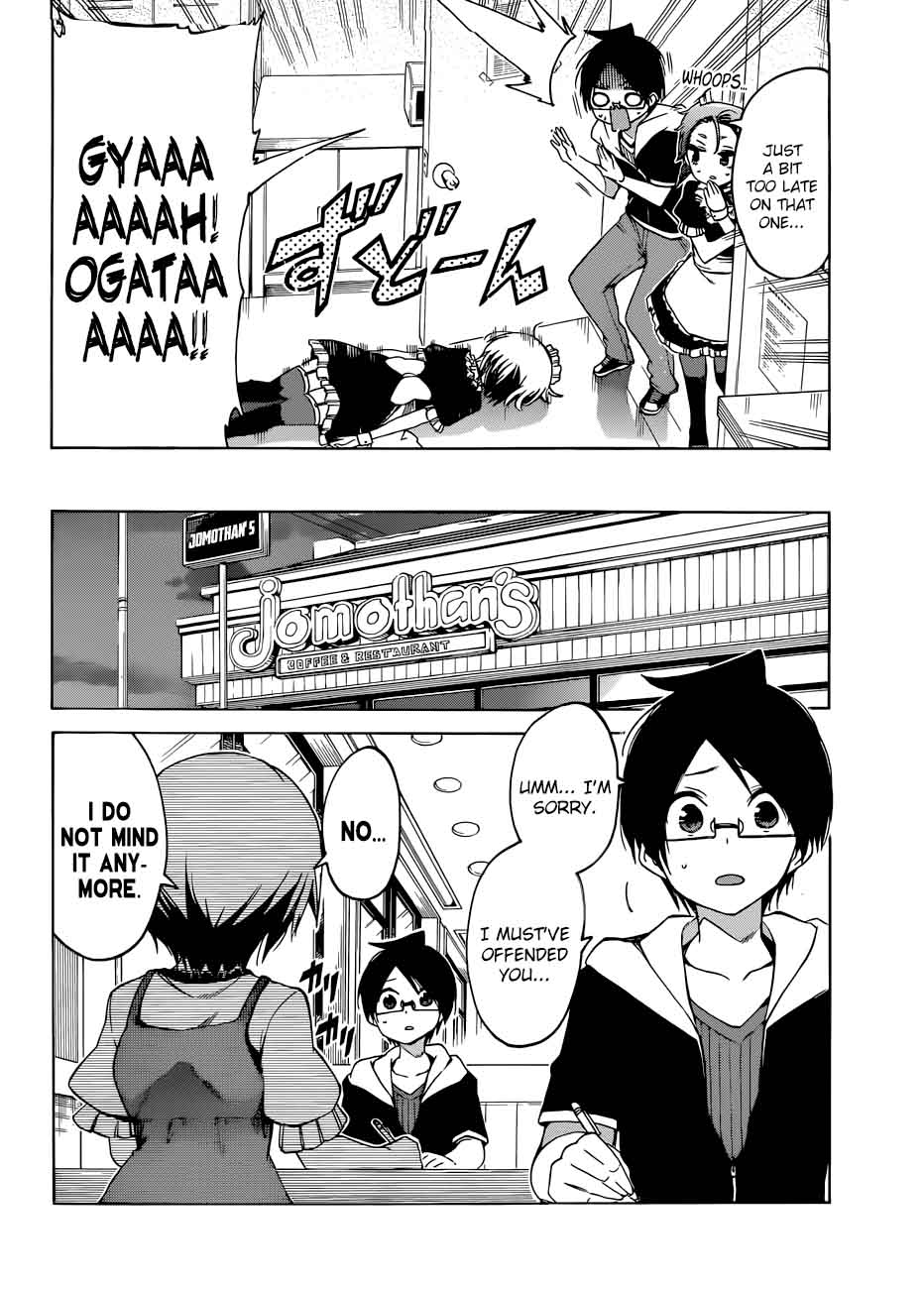 Bokutachi Wa Benkyou Ga Dekinai 75 16