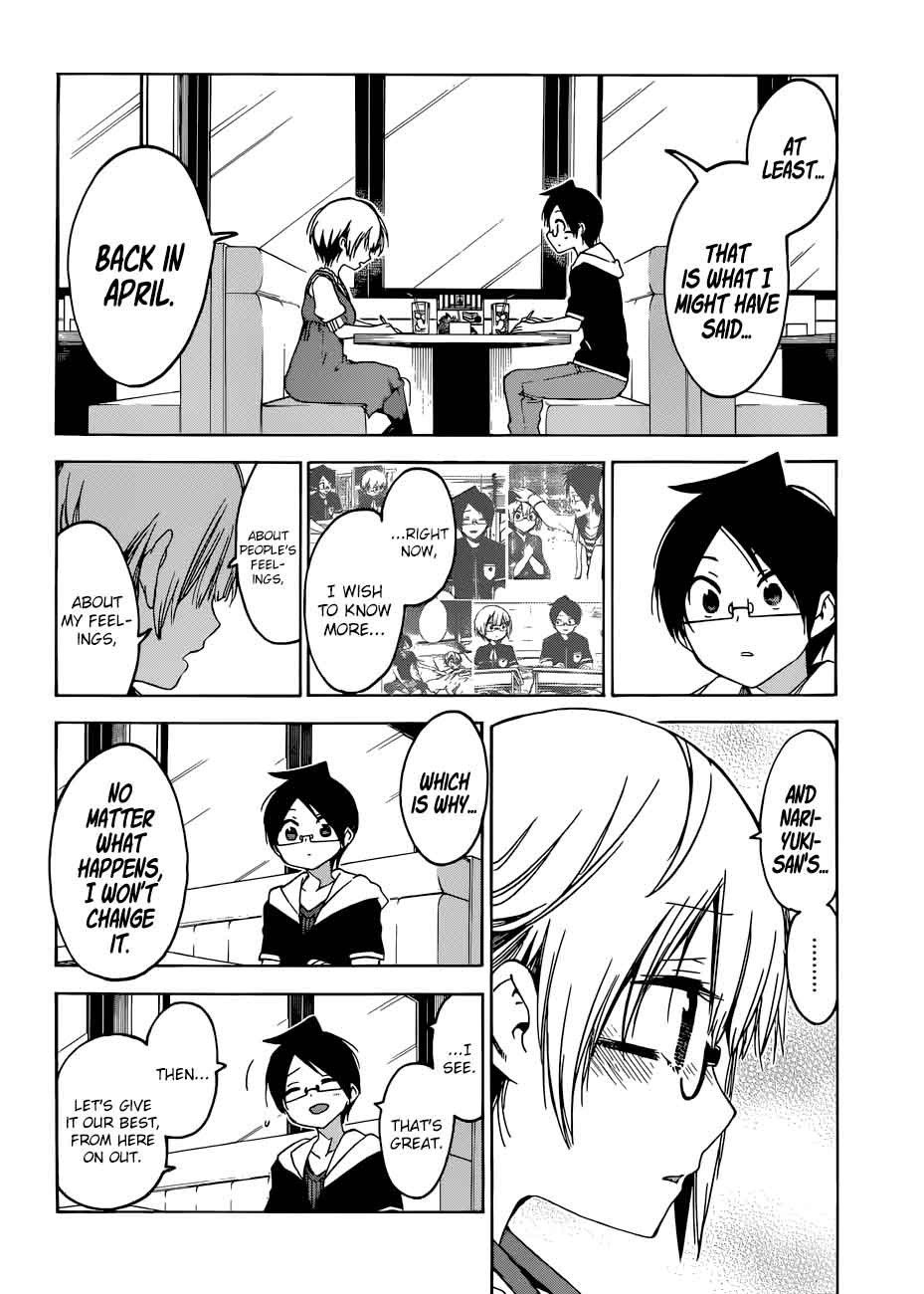 Bokutachi Wa Benkyou Ga Dekinai 75 18