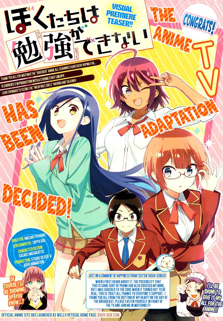 Bokutachi Wa Benkyou Ga Dekinai 76 2