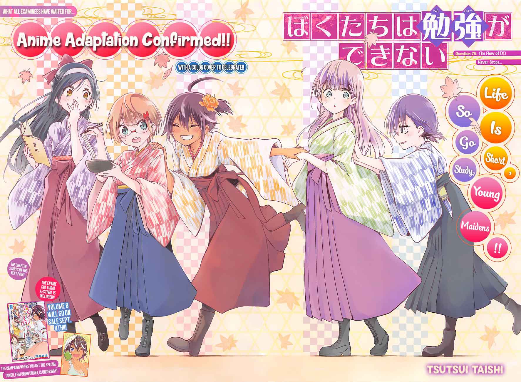 Bokutachi Wa Benkyou Ga Dekinai 76 3