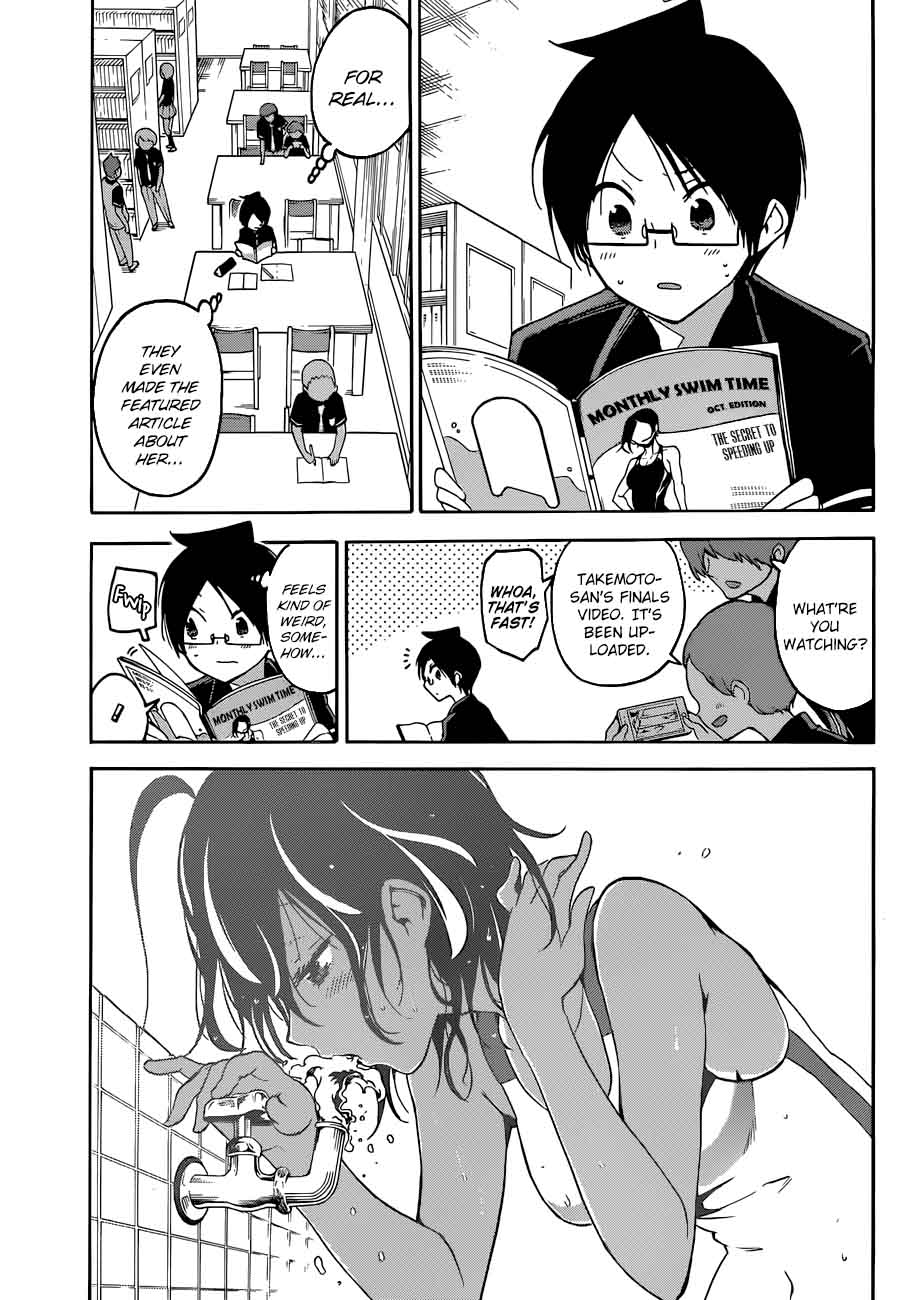 Bokutachi Wa Benkyou Ga Dekinai 76 6
