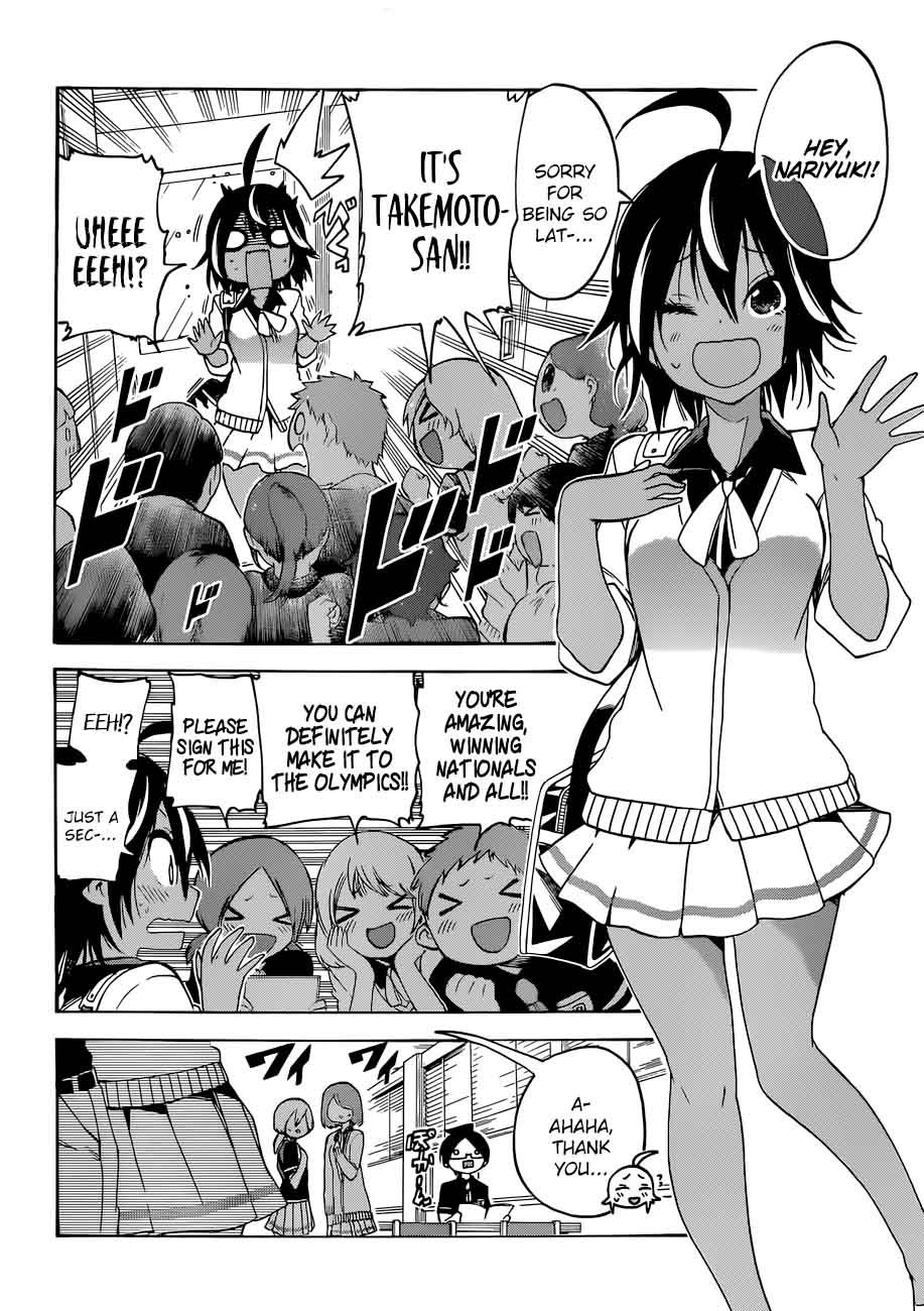Bokutachi Wa Benkyou Ga Dekinai 76 9