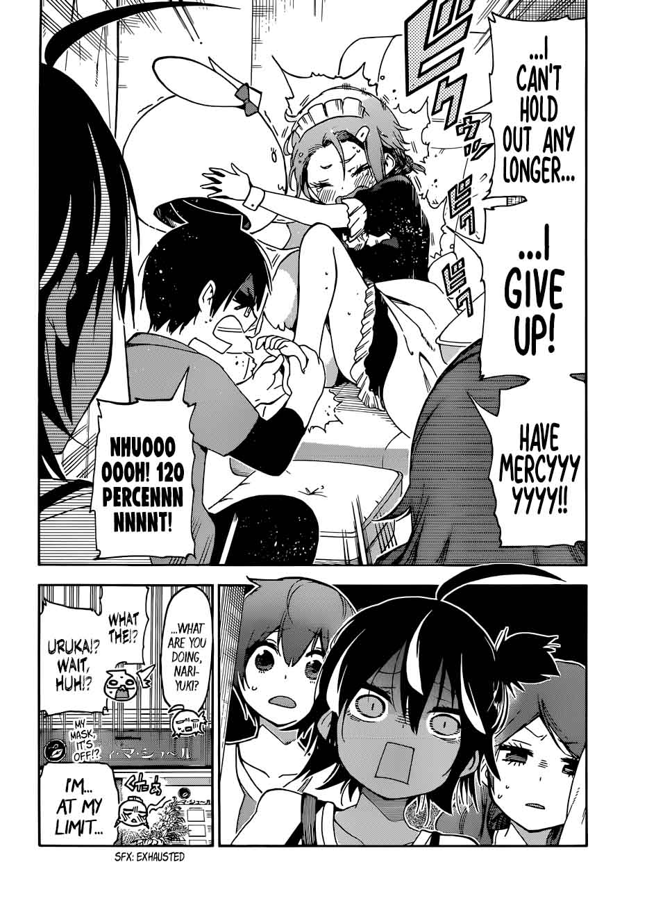 Bokutachi Wa Benkyou Ga Dekinai 79 18