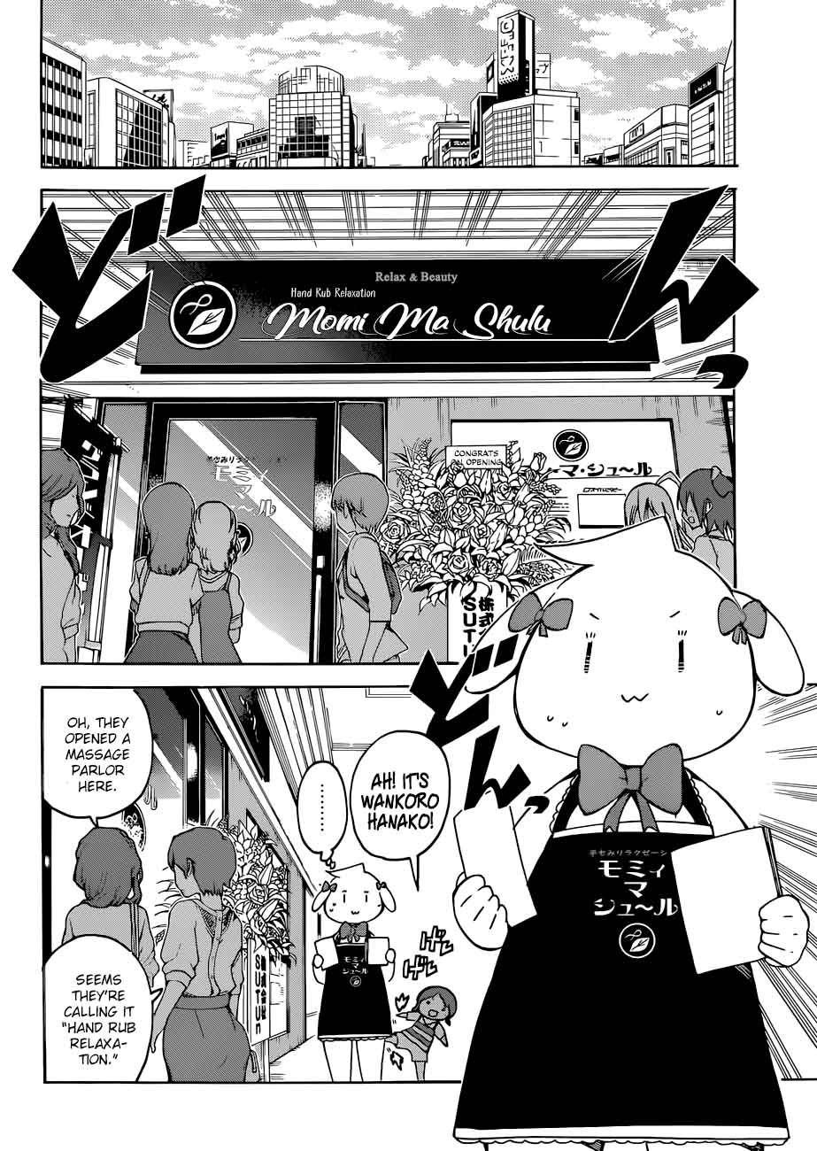 Bokutachi Wa Benkyou Ga Dekinai 79 2