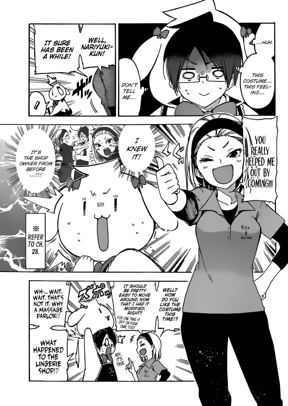 Bokutachi Wa Benkyou Ga Dekinai 79 3