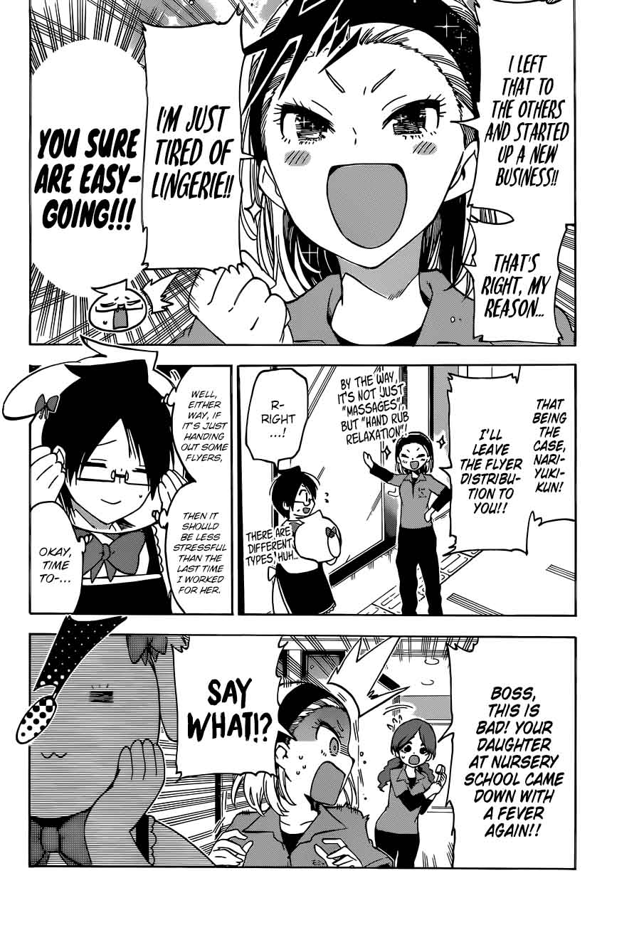 Bokutachi Wa Benkyou Ga Dekinai 79 4