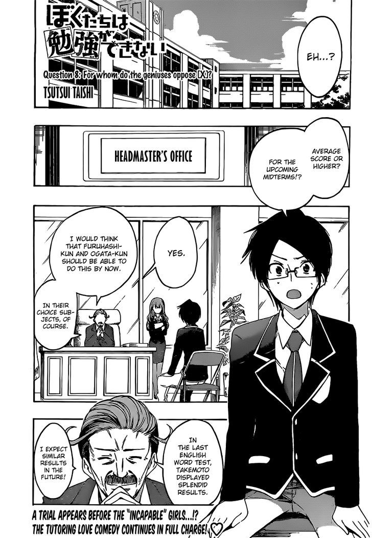 Bokutachi Wa Benkyou Ga Dekinai 8 1