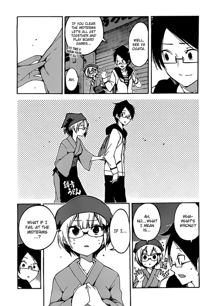 Bokutachi Wa Benkyou Ga Dekinai 8 12