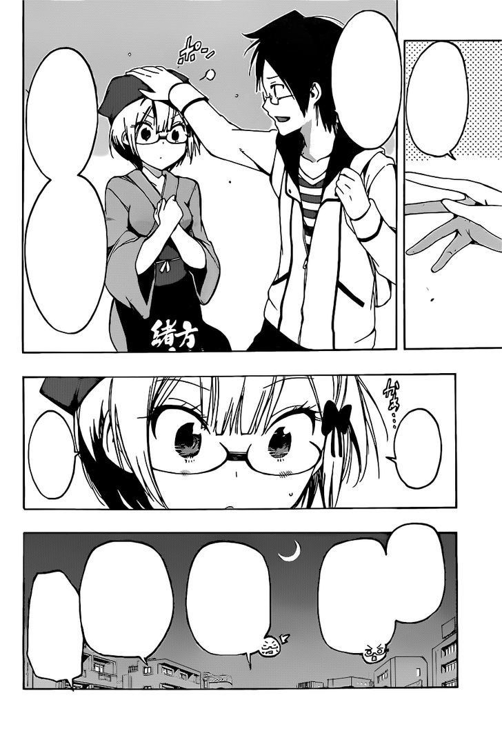 Bokutachi Wa Benkyou Ga Dekinai 8 13