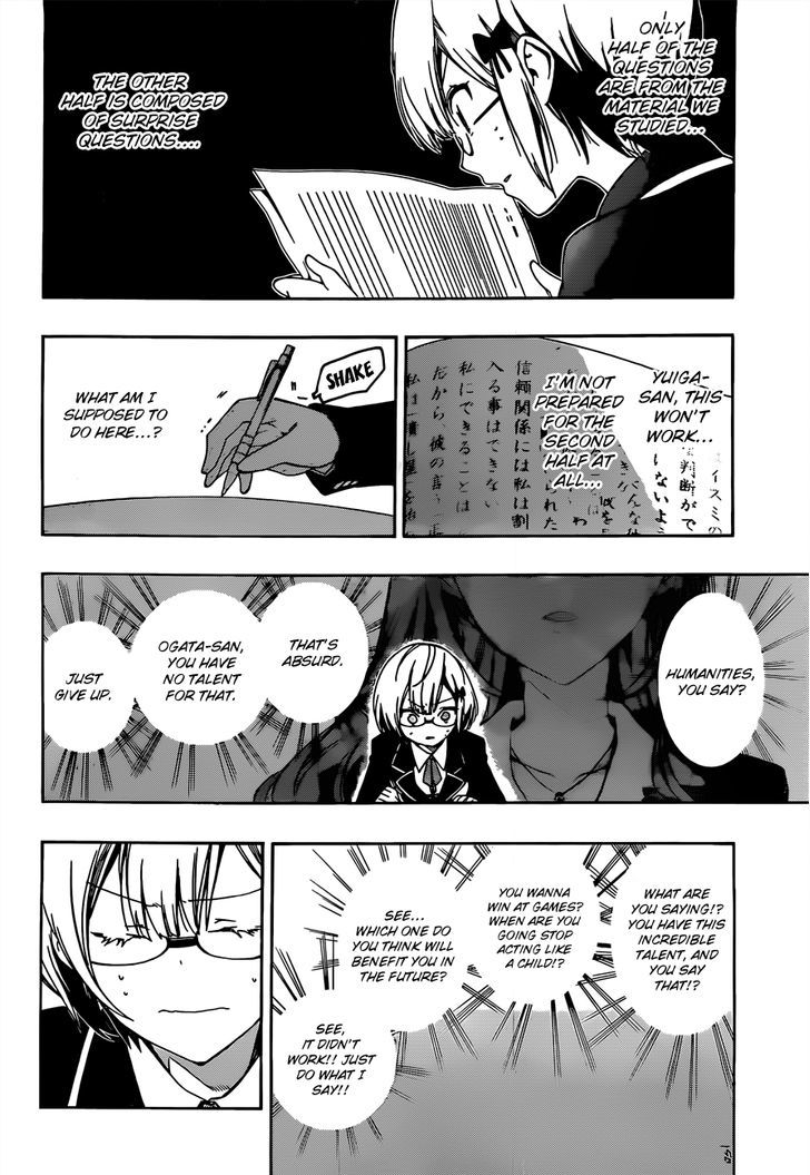Bokutachi Wa Benkyou Ga Dekinai 8 15