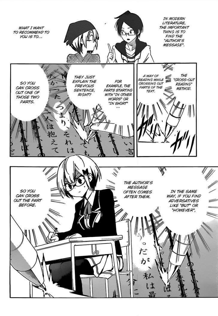 Bokutachi Wa Benkyou Ga Dekinai 8 17