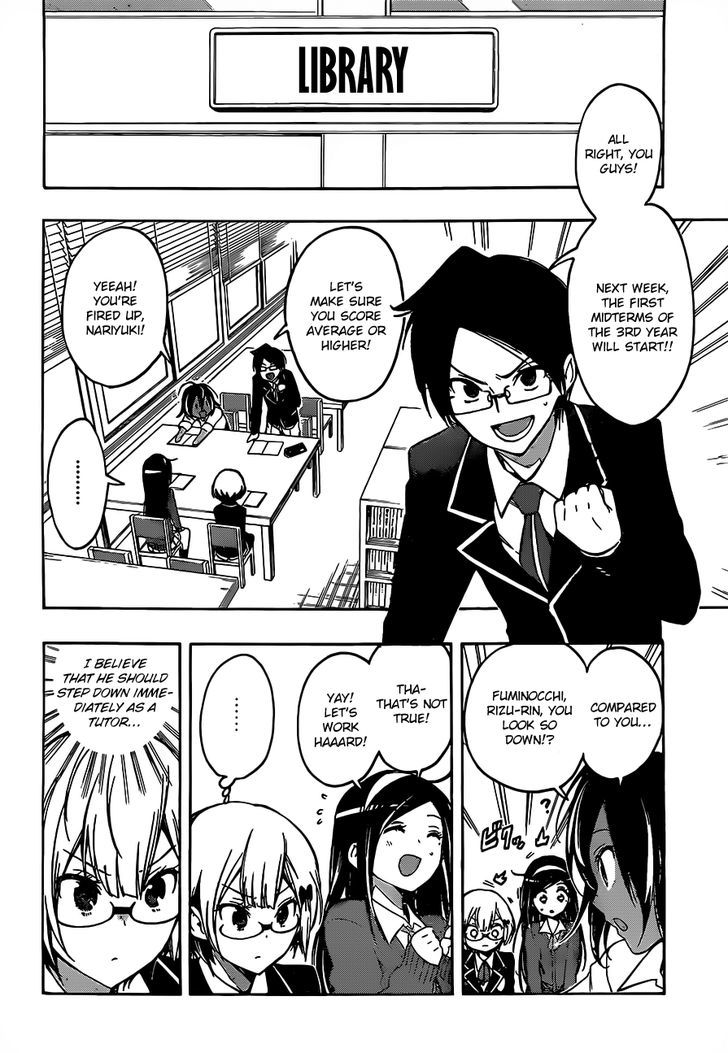 Bokutachi Wa Benkyou Ga Dekinai 8 5