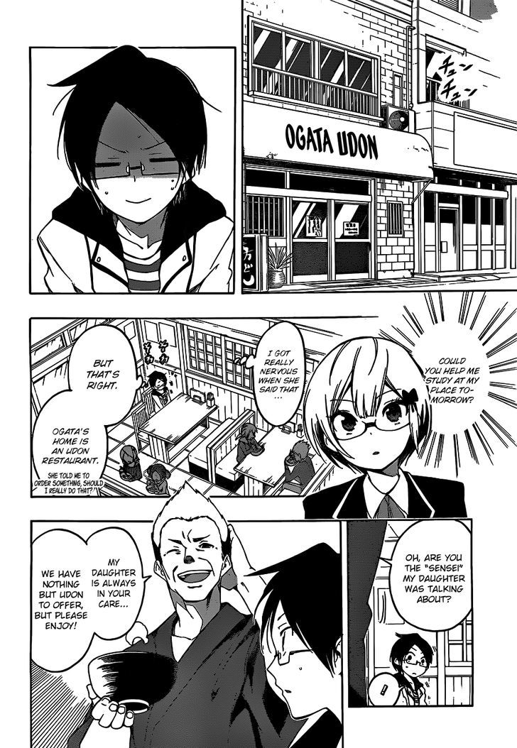 Bokutachi Wa Benkyou Ga Dekinai 8 7