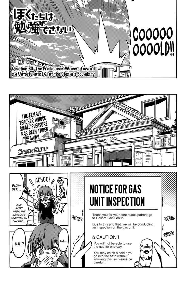 Bokutachi Wa Benkyou Ga Dekinai 80 2