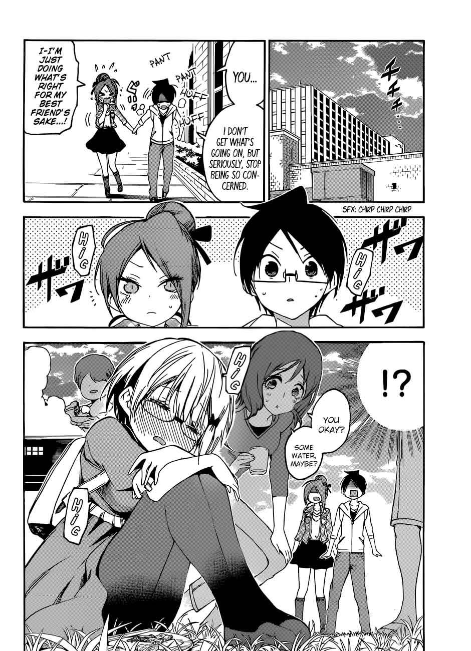 Bokutachi Wa Benkyou Ga Dekinai 81 14