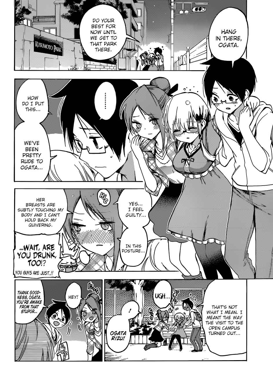 Bokutachi Wa Benkyou Ga Dekinai 81 16