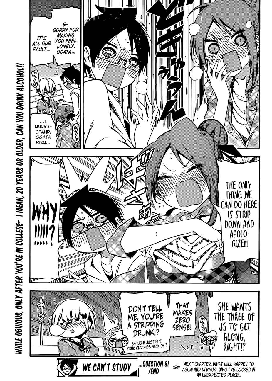 Bokutachi Wa Benkyou Ga Dekinai 81 19