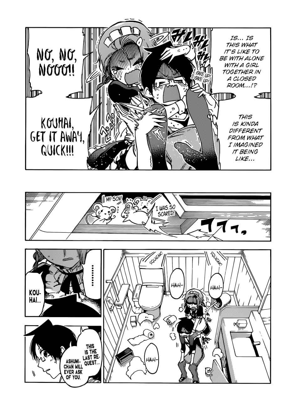 Bokutachi Wa Benkyou Ga Dekinai 82 12
