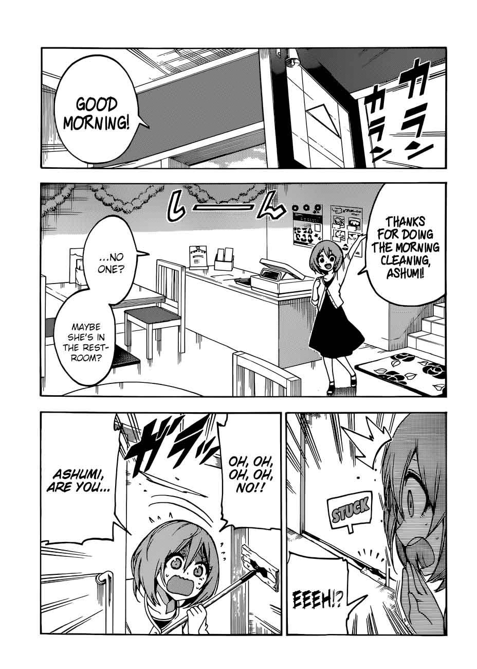 Bokutachi Wa Benkyou Ga Dekinai 82 16
