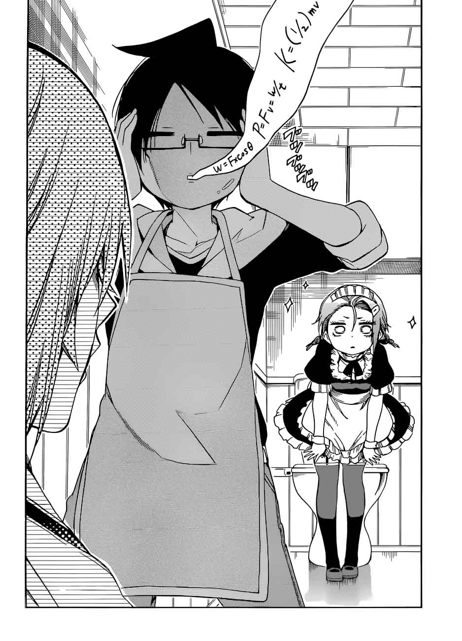 Bokutachi Wa Benkyou Ga Dekinai 82 17