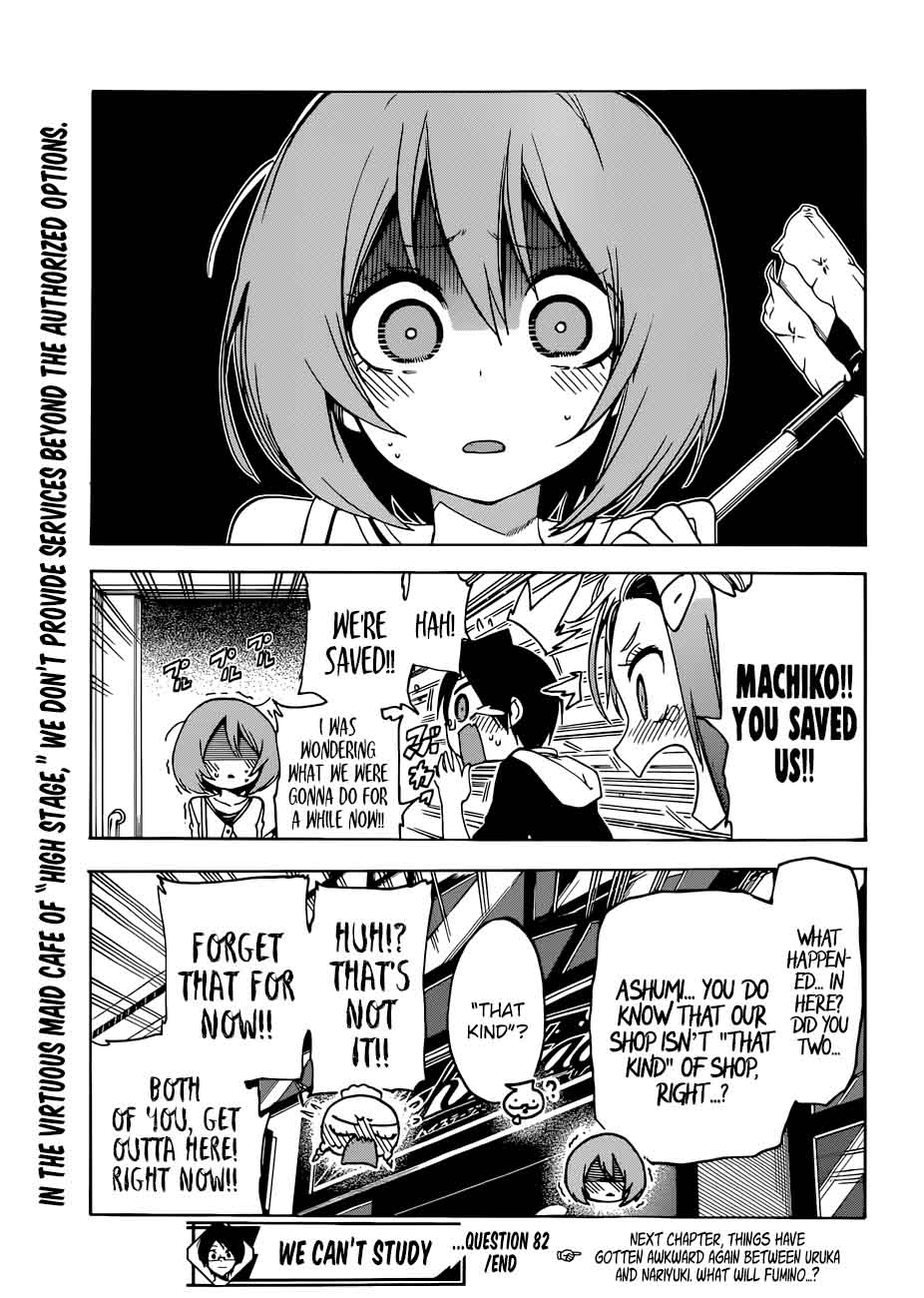Bokutachi Wa Benkyou Ga Dekinai 82 18