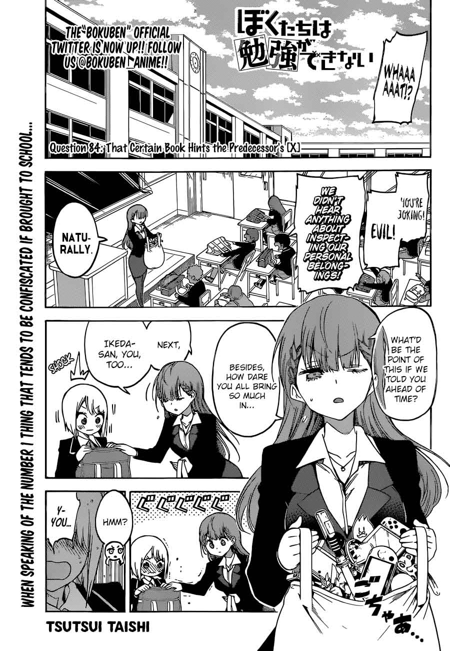 Bokutachi Wa Benkyou Ga Dekinai 84 1