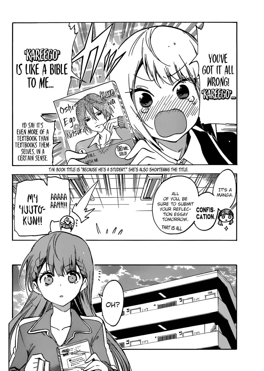 Bokutachi Wa Benkyou Ga Dekinai 84 2