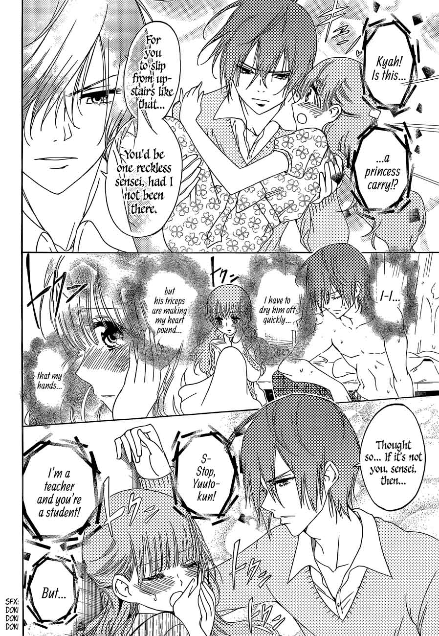 Bokutachi Wa Benkyou Ga Dekinai 84 4