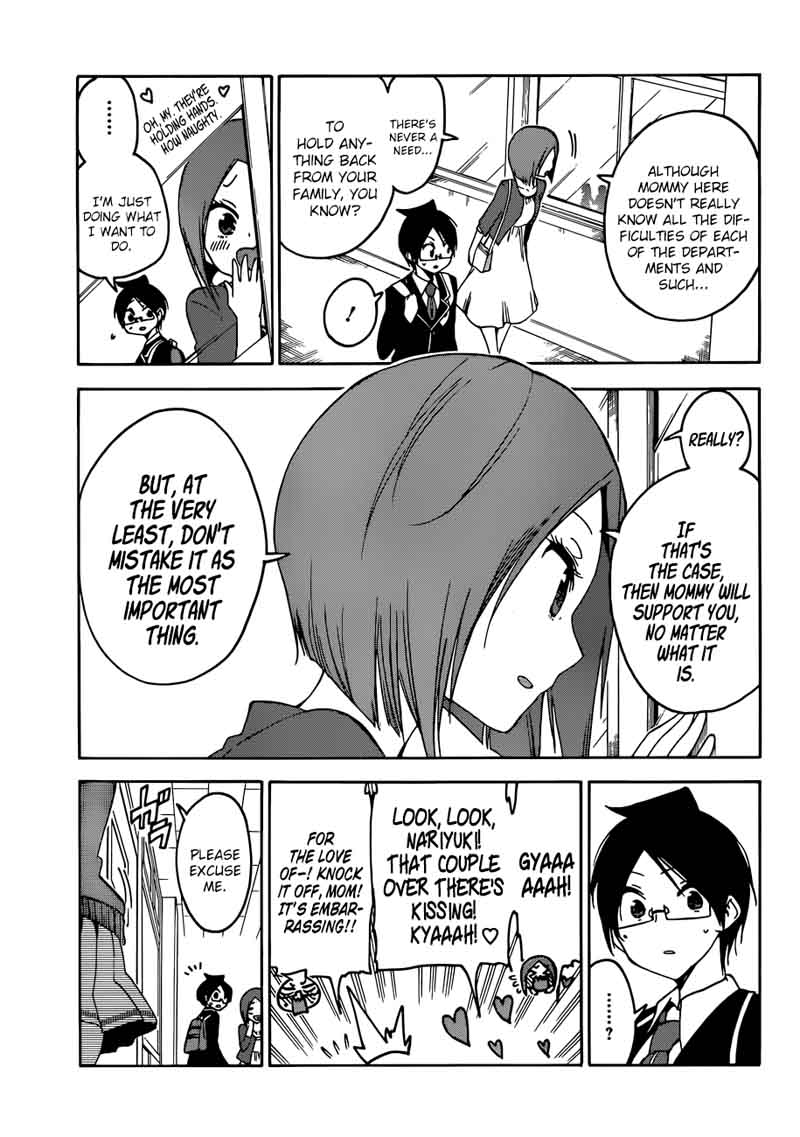 Bokutachi Wa Benkyou Ga Dekinai 85 5