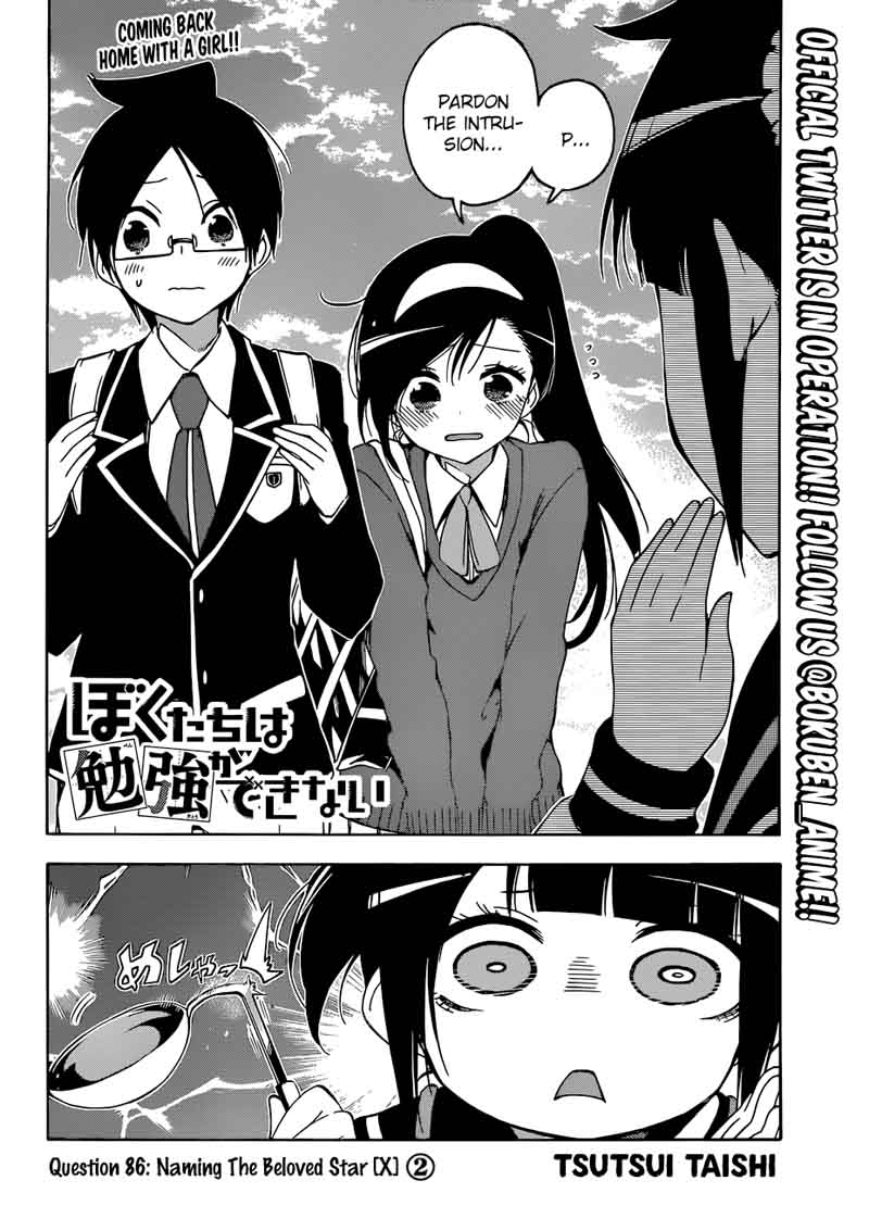 Bokutachi Wa Benkyou Ga Dekinai 86 2