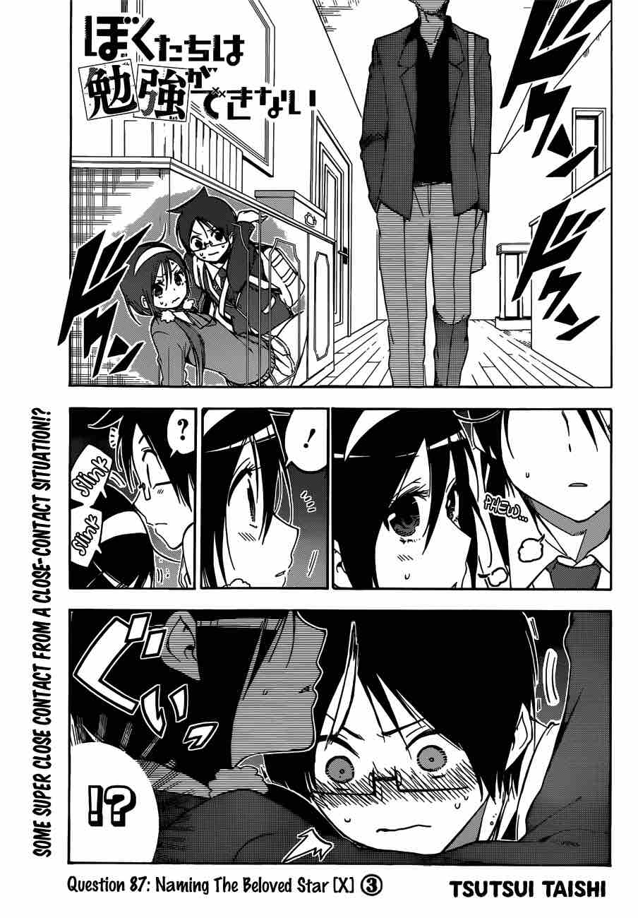 Bokutachi Wa Benkyou Ga Dekinai 87 1