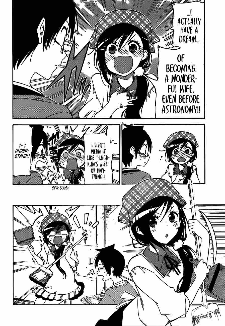 Bokutachi Wa Benkyou Ga Dekinai 87 12