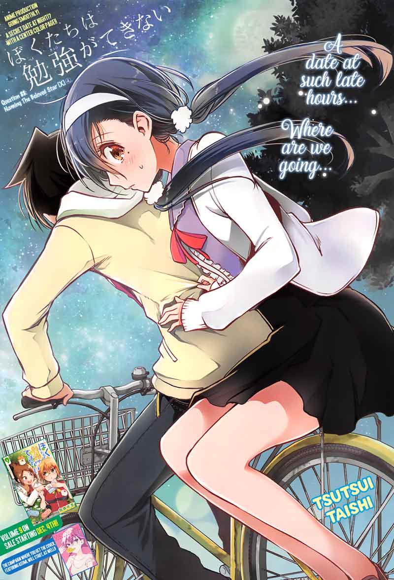 Bokutachi Wa Benkyou Ga Dekinai 88 1