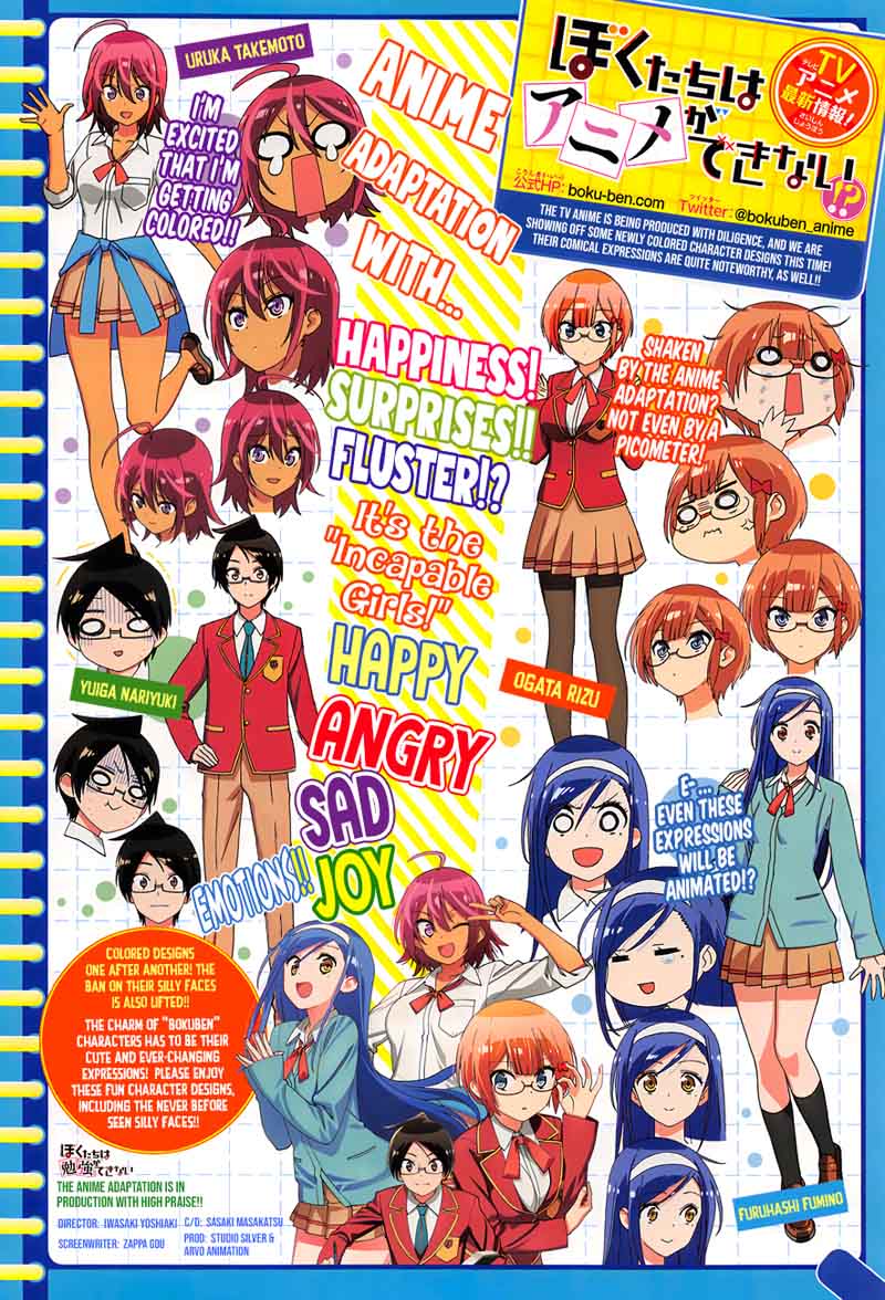 Bokutachi Wa Benkyou Ga Dekinai 88 21