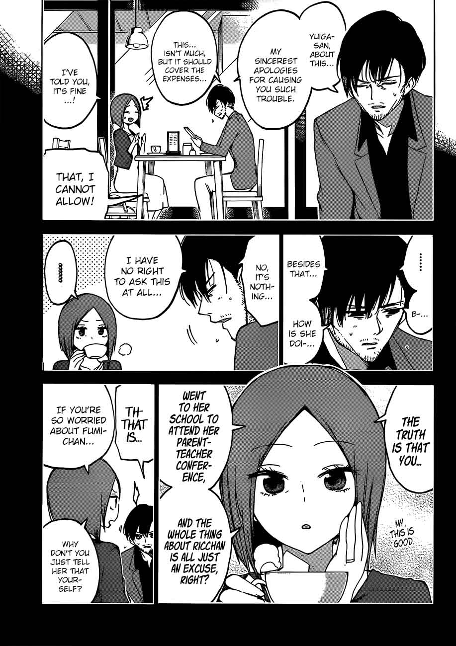 Bokutachi Wa Benkyou Ga Dekinai 89 17