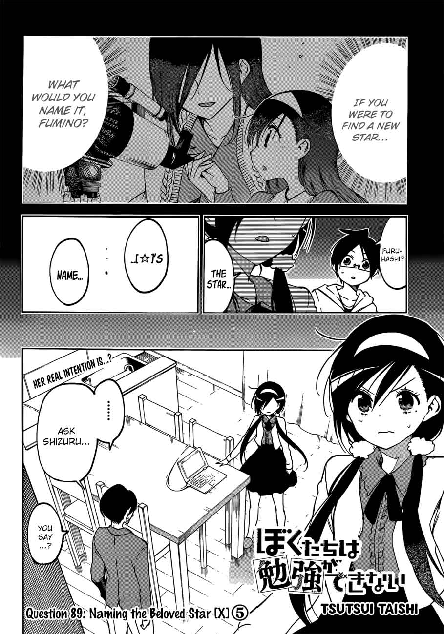 Bokutachi Wa Benkyou Ga Dekinai 89 2