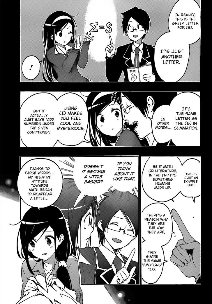 Bokutachi Wa Benkyou Ga Dekinai 9 16