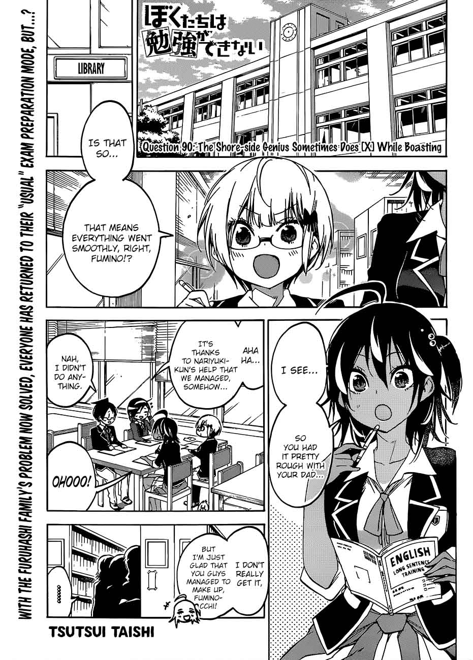 Bokutachi Wa Benkyou Ga Dekinai 90 1