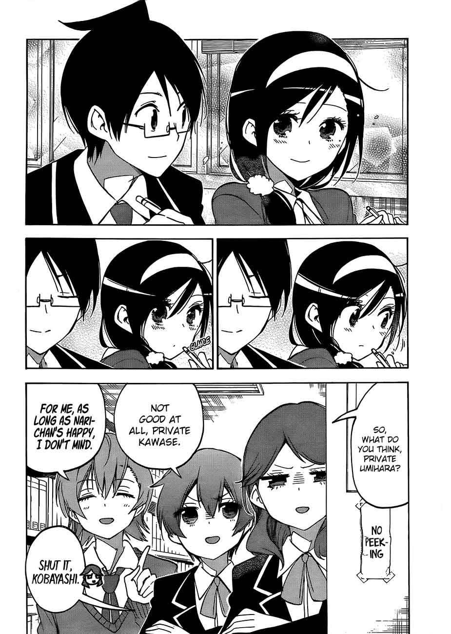 Bokutachi Wa Benkyou Ga Dekinai 90 2