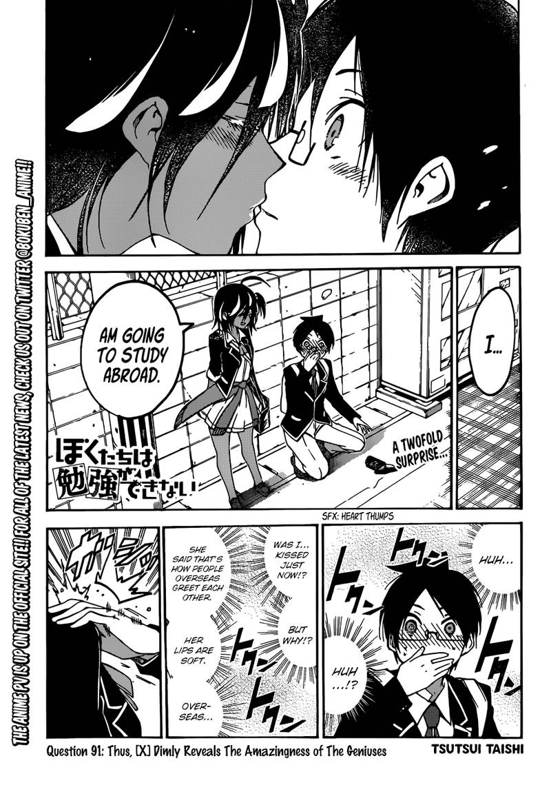 Bokutachi Wa Benkyou Ga Dekinai 91 1